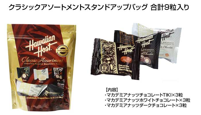 市場 マカデミアナッツチョコレート マカデミアナッツチョコレートTIKI ハワイアンホースト